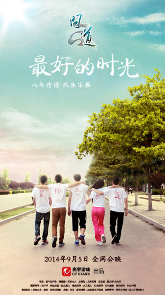 比利亚努埃瓦国际大学本科学位证